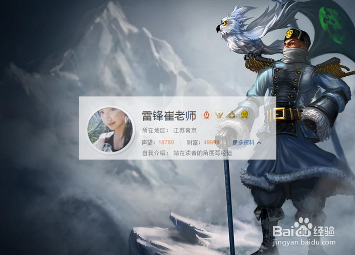 2016赛季LOLs6飞机出装