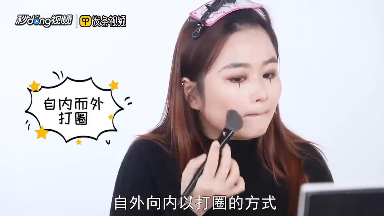 万圣节暗黑少女妆容怎么化
