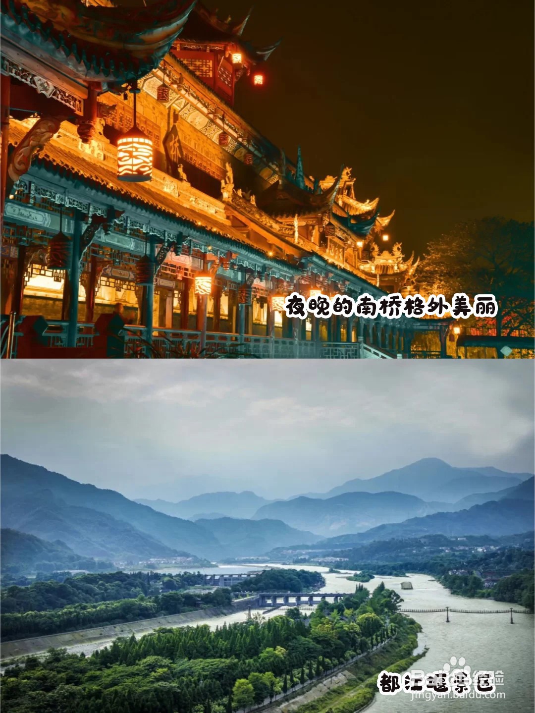 四川自驾游攻略 5天玩遍川西小环线