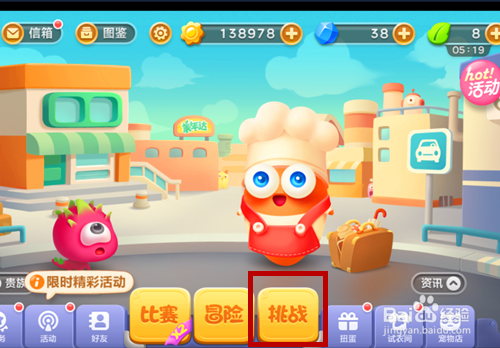 保卫萝卜 3中如何宠物收集