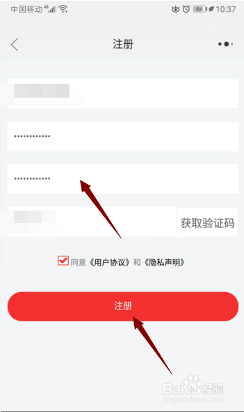 董明珠的店怎么注册
