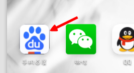 手机百度钱包怎么提现