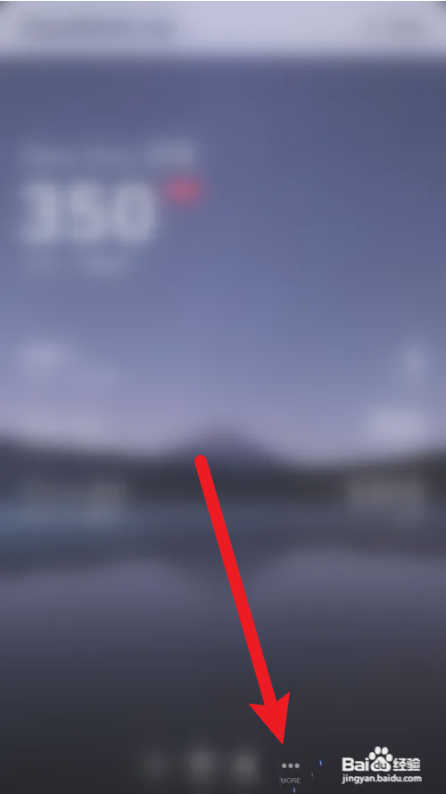 Days Matter Air怎样打开隐藏事件描述前后缀