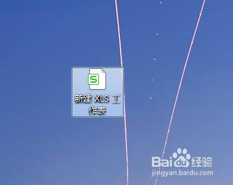 Excel启用宏方法步骤