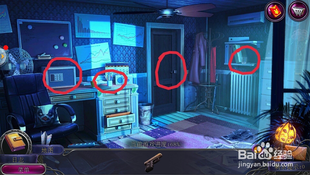 密室逃脱19离奇失踪32关攻略怎么在银行躲过保安