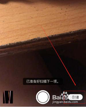 苹果手机怎么把图片转换成PDF格式