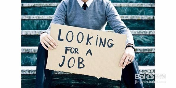 面试后没收到笔试通知怎么办