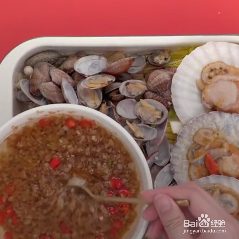 在家做蒜蓉蔬菜海鲜大咖教程