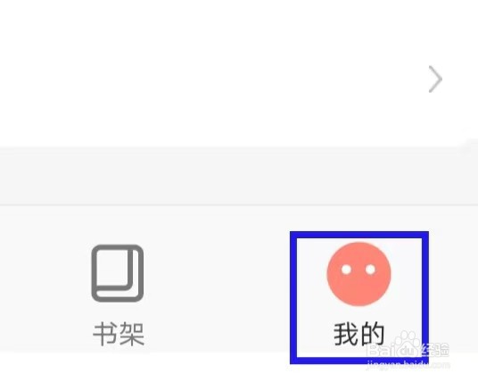 飒漫画少女字体如何设置