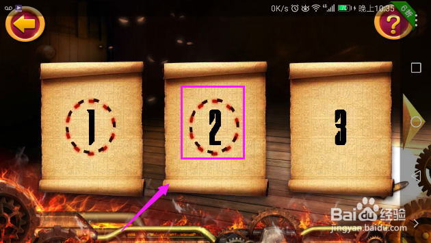 密室逃脱1逃脱地牢如何通过第2关？