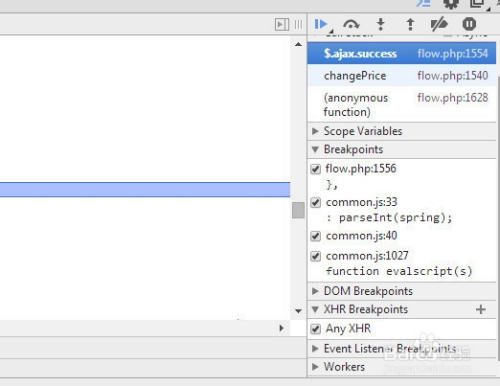 最新版chrome控制台调试js使用