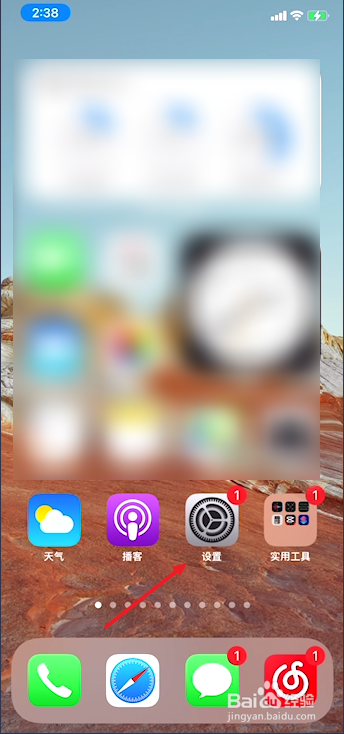 充电宝对苹果手机电池有损害怎么办