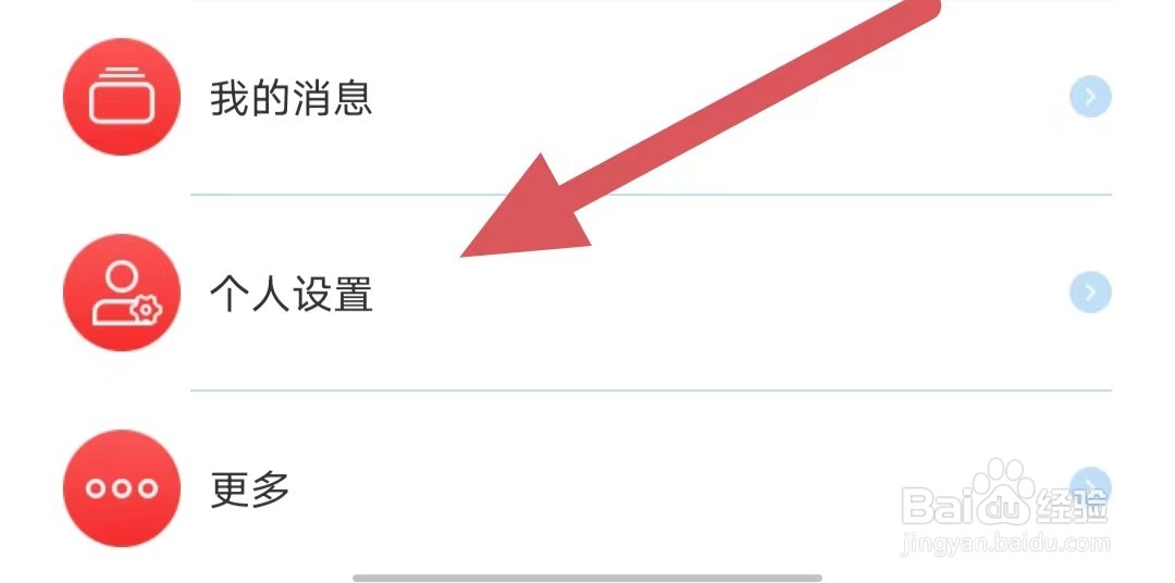 河北航空如何查看存储