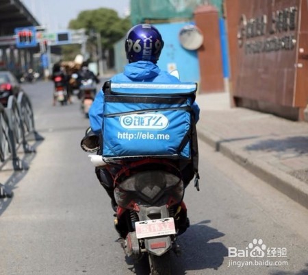 怎么才能做好外卖送货员