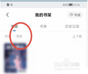 知乎如何置顶书籍