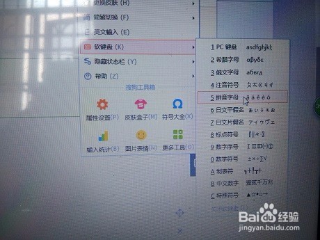 WORD5个特别常用的小知识（1）