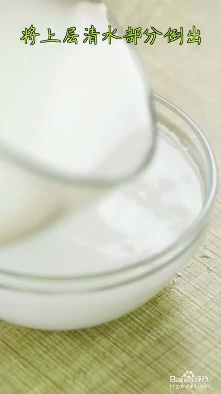 如何制作外酥里嫩的锅包肉?