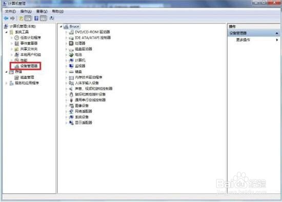 电脑无法识别usb设备怎么办