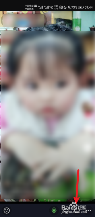 抖音一起看视频怎么弄