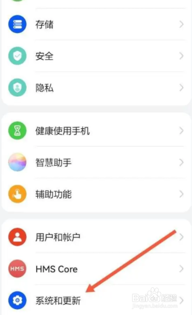 华为强制关闭纯净模式
