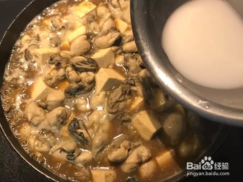 怎样做出家常菜系列之豆腐牡蛎汤
