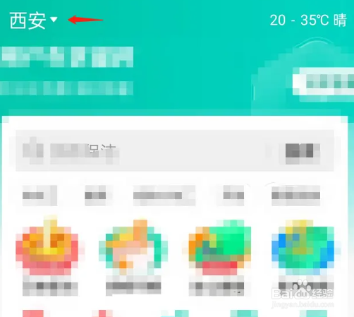 西安家电清洗