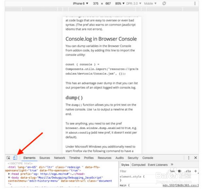 14 个你可能不知道的 JavaScript 调试技巧