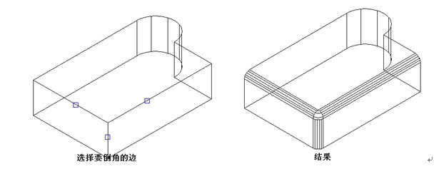CAD中圆角（fillet）、倒角（Chamfer）的技巧