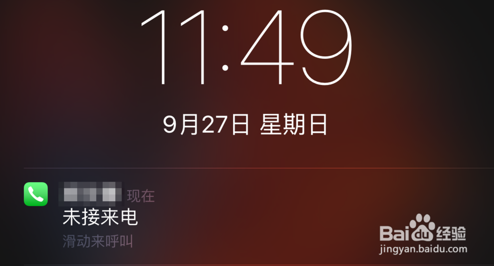 苹果iPhone6S如何拒接来电，苹果6S怎么挂断电话