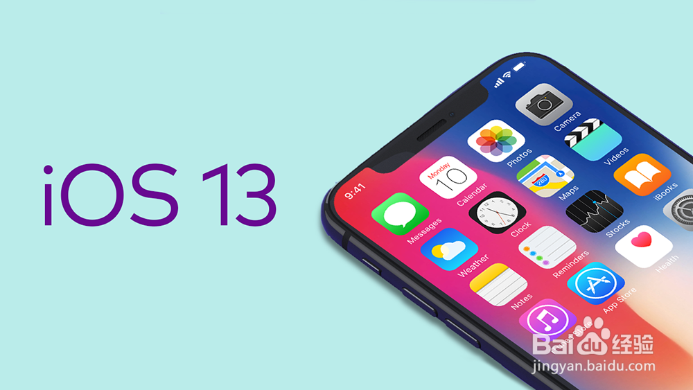 <b>苹果iPhone手机怎么升级到iOS 13正式版</b>