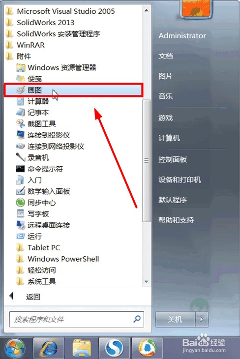 如何改变图片大小