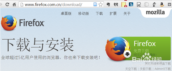 文献管理软件zotero安装方法