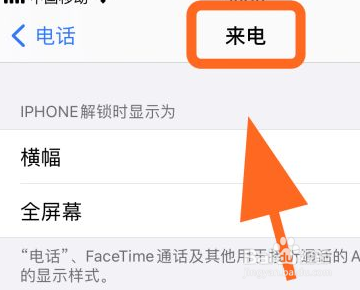 苹果手机小窗口如何设置