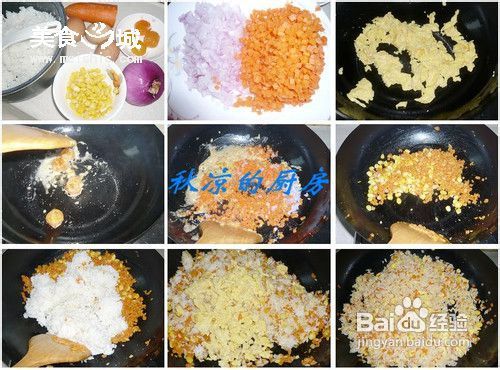 金沙炒饭家常做法图解