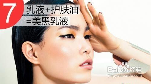 10个小妙招让乳液全效护肤