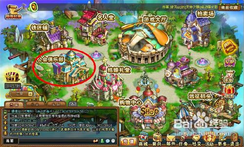 弹弹堂中任务加入一个工会怎么完成？