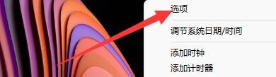 世界时钟如何自动与Internet时间服务器同步时间