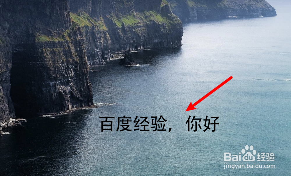 ps如何调字体颜色