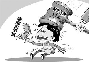 那些行为会构成盗窃罪