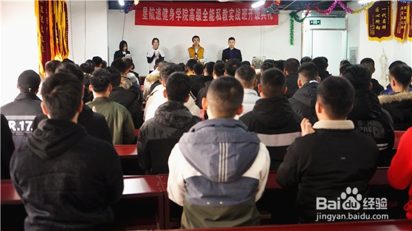 怎么选择健身学院,什么健身学院比较好?