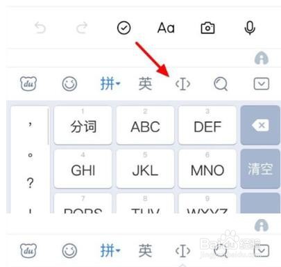 oppo隐藏的剪贴板在哪里