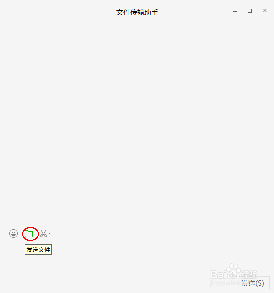 怎么将手机中的图片或文件传到电脑上