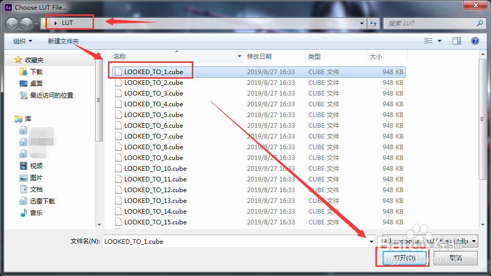 luts预设怎么导入ae