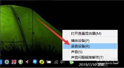 电脑不出声音怎么修复