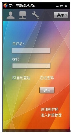 工控行业DTU产品的操作方法