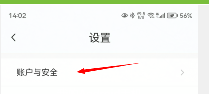 如何注销丰巢账户