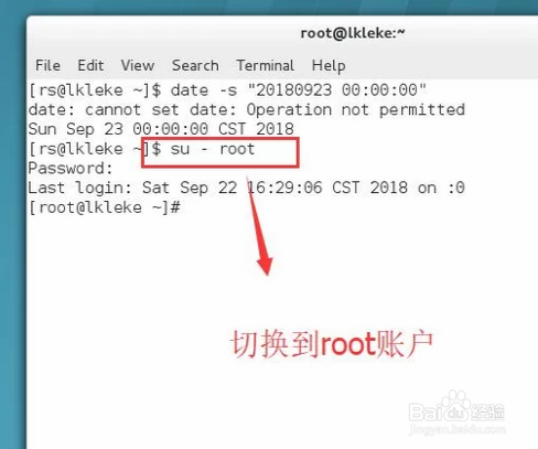 RedHat系统中如何运用date命令操作系统时间