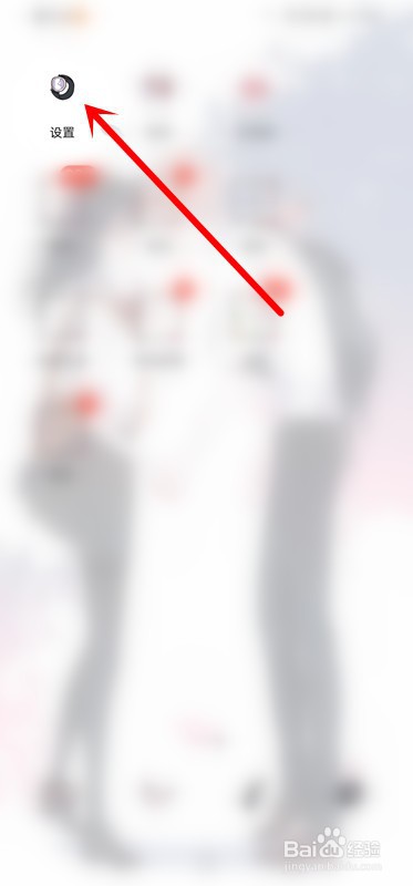 华为手机如何打开在锁屏上显示步数
