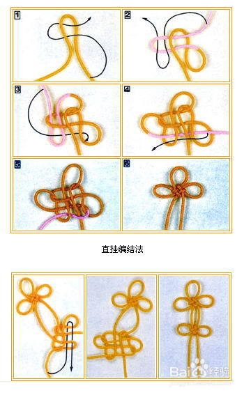 如何制作中国结-百度经验