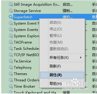 Windows 10磁盘占用100%解决办法